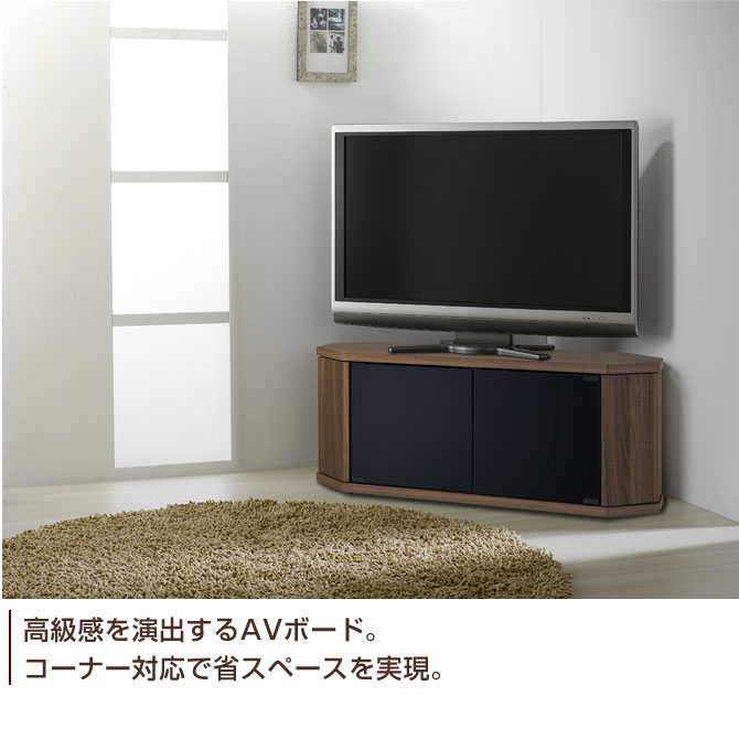 楽天市場】＼ポイント10倍☆23日1:59まで！／ テレビ台 コーナーTV台