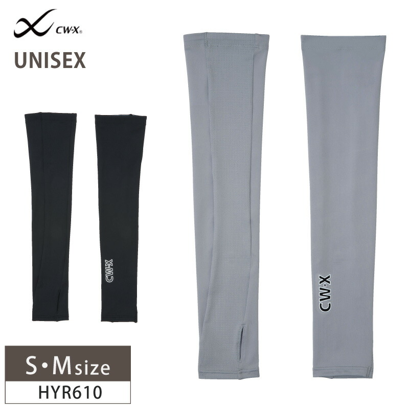 楽天市場】25%OFF ワコール CW-X cwx ユニセックス アームカバー 両手