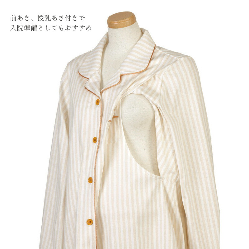 楽天市場】25%OFF ワコール Wacoal マタニティ ワコールマタニティ