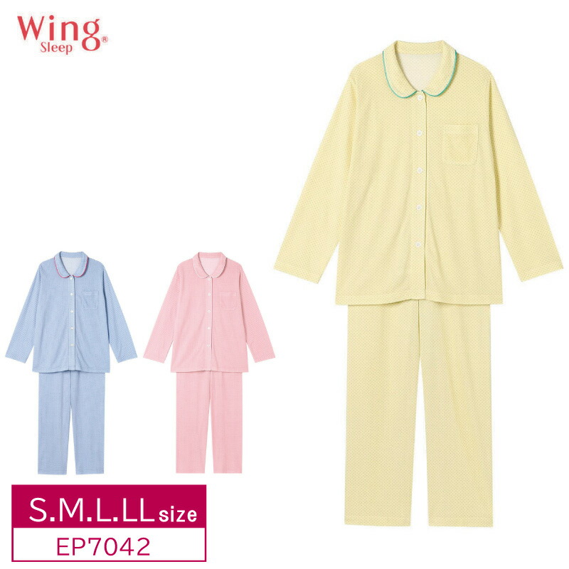 楽天市場】ワコールパジャマsサイズの通販