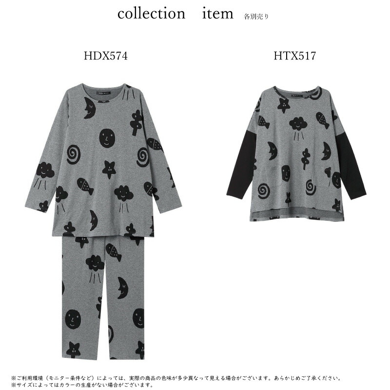 楽天市場】15%OFF ワコール wacoal レディース マタノアツコ ATSUKO