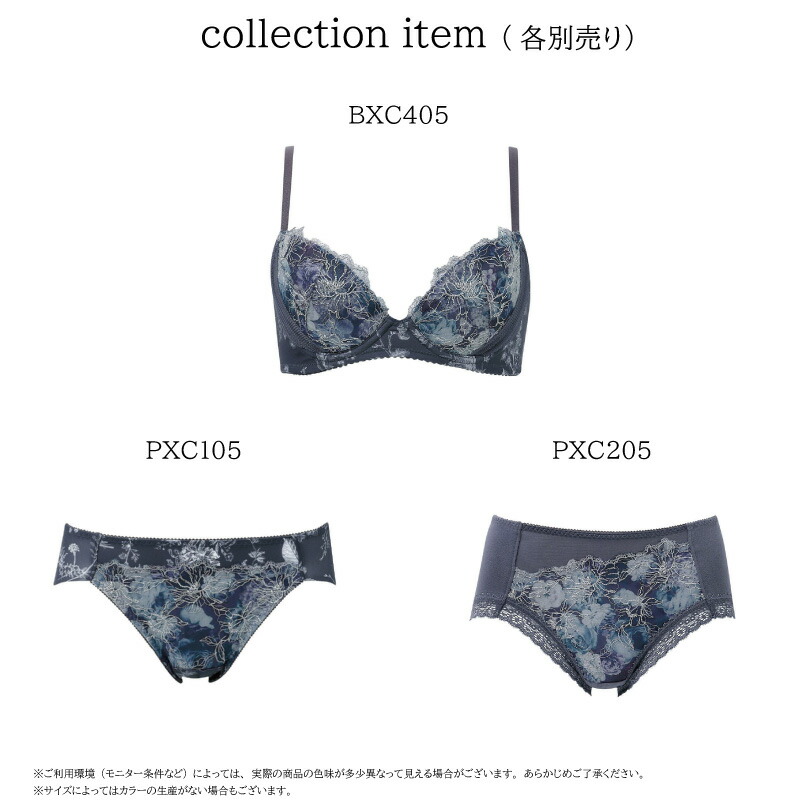 楽天市場】25%OFF ワコール Wacoal Basic ベーシック 3/4カップ