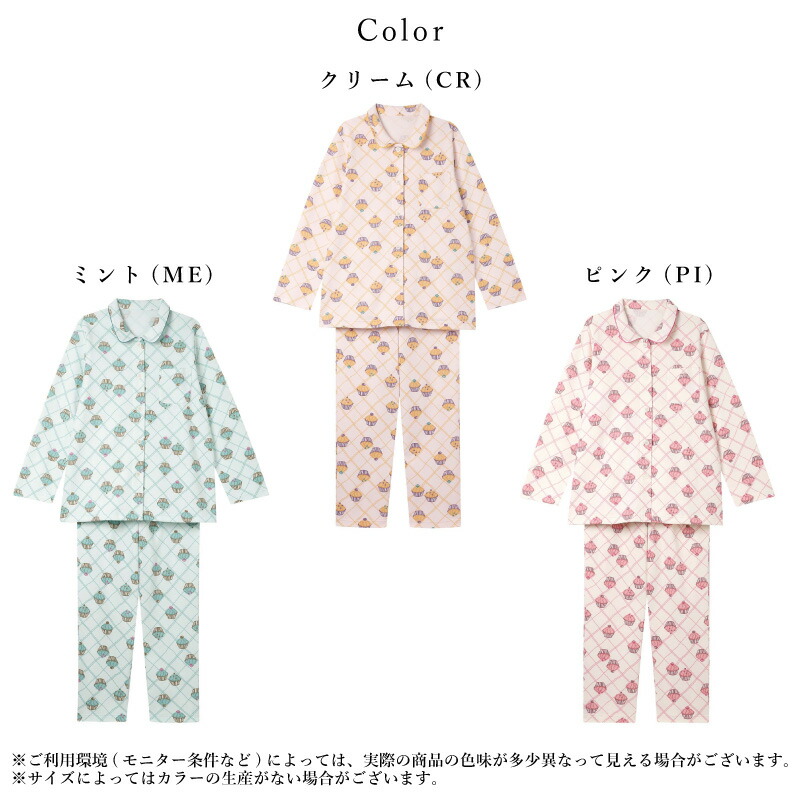 楽天市場】30％OFF ワコール Wacoal ウイングスリープ Wing Sleep