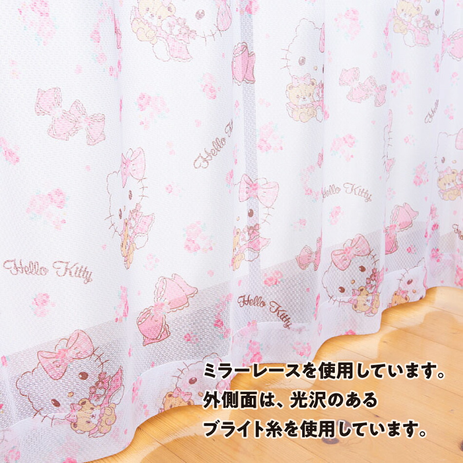 楽天市場】ハローキティ 100×110cm(4枚組) サンリオ (ラブリー