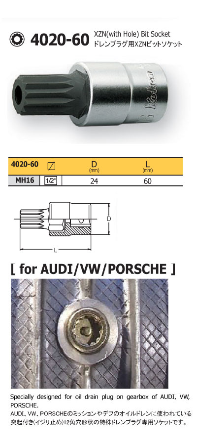 楽天市場】Ko-ken 4020-60-MH16 1/2
