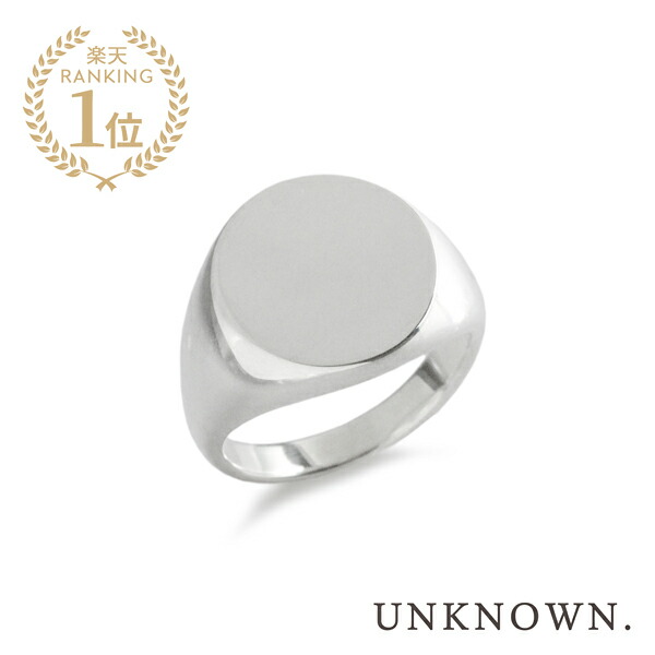 楽天市場】UNKNOWN. アンノウン 【 U021 ” SIGNET ” RING / SILVER