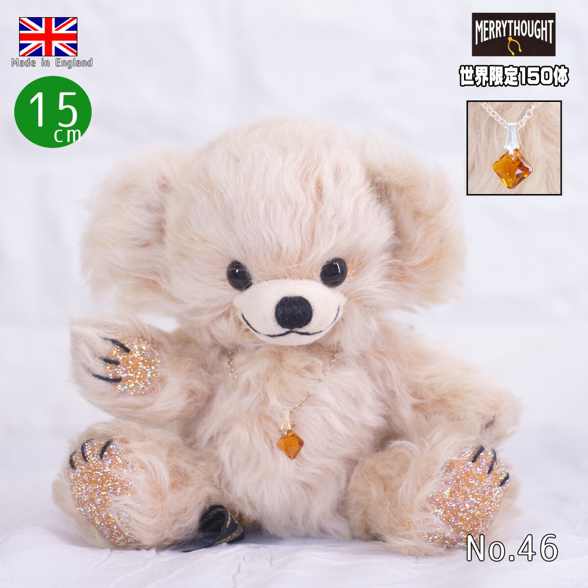 楽天市場】 【Merrythought】メリーソート : テディベア専門店