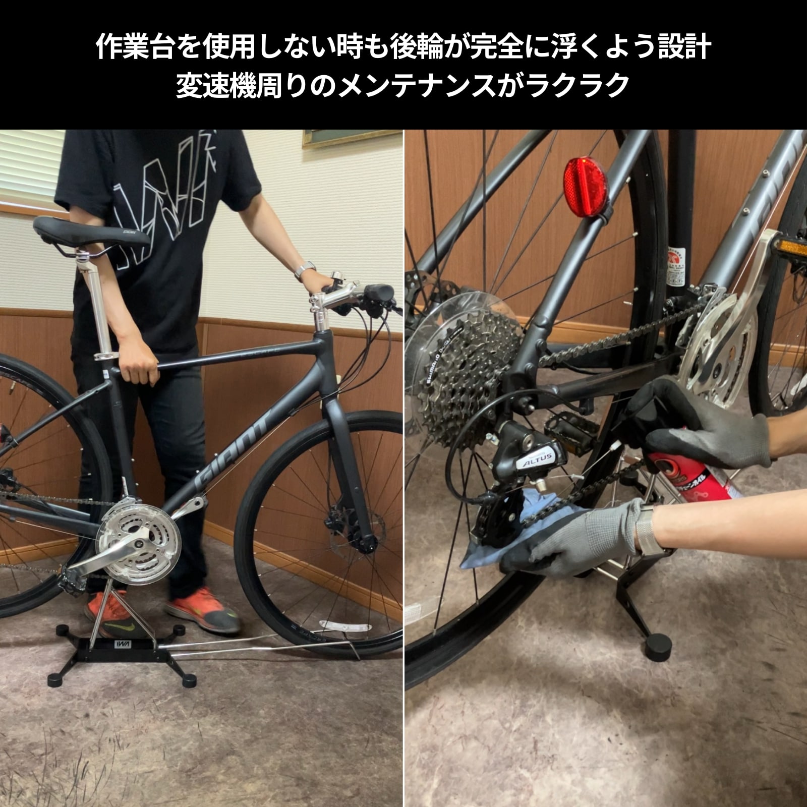 楽天市場】【公式】 ロードバイク 室内保管 メンテナンス スタンド