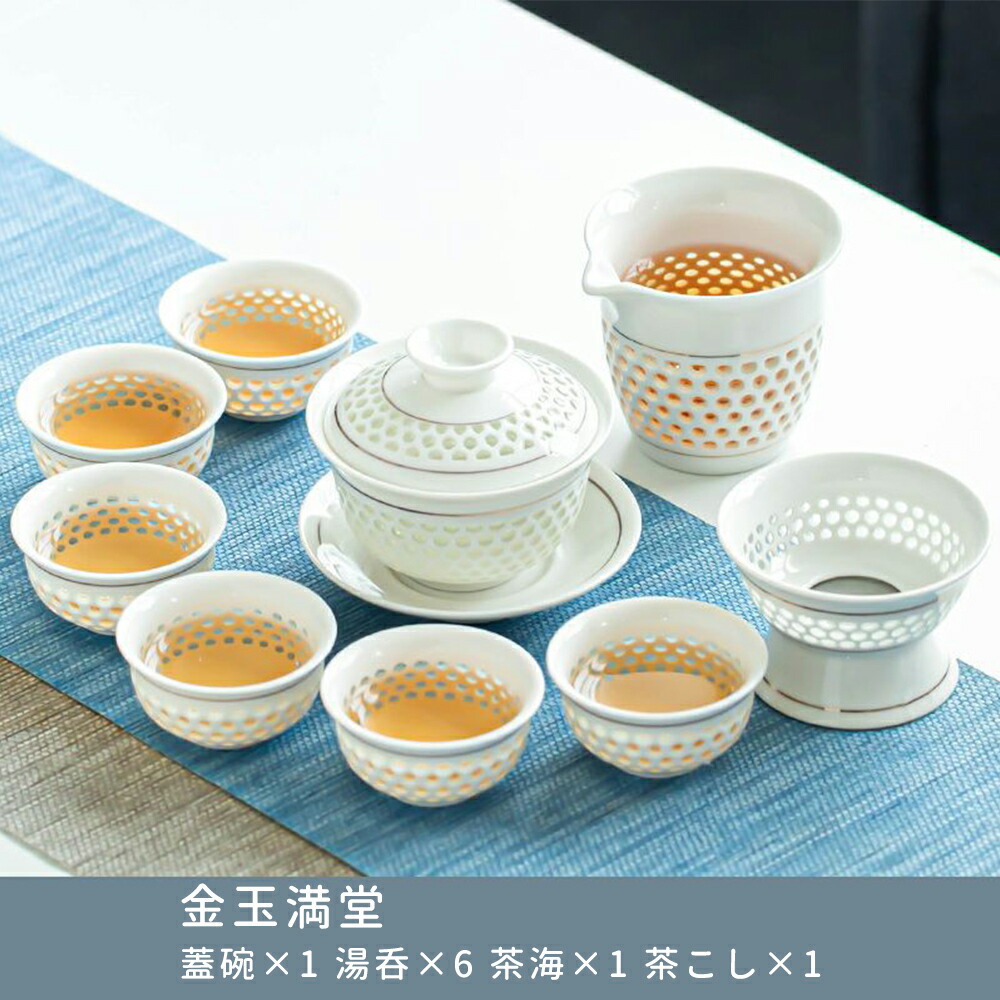 楽天市場】IwaiLoft 透かし模様で茶の色が見える玲瓏磁器 玲瓏磁