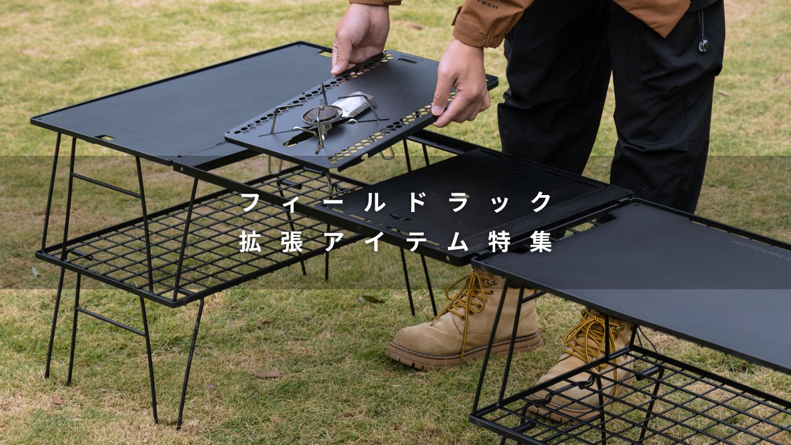 楽天市場 | IWISS TOOLs 楽天市場店 - 【手持ちのフィールドラックを