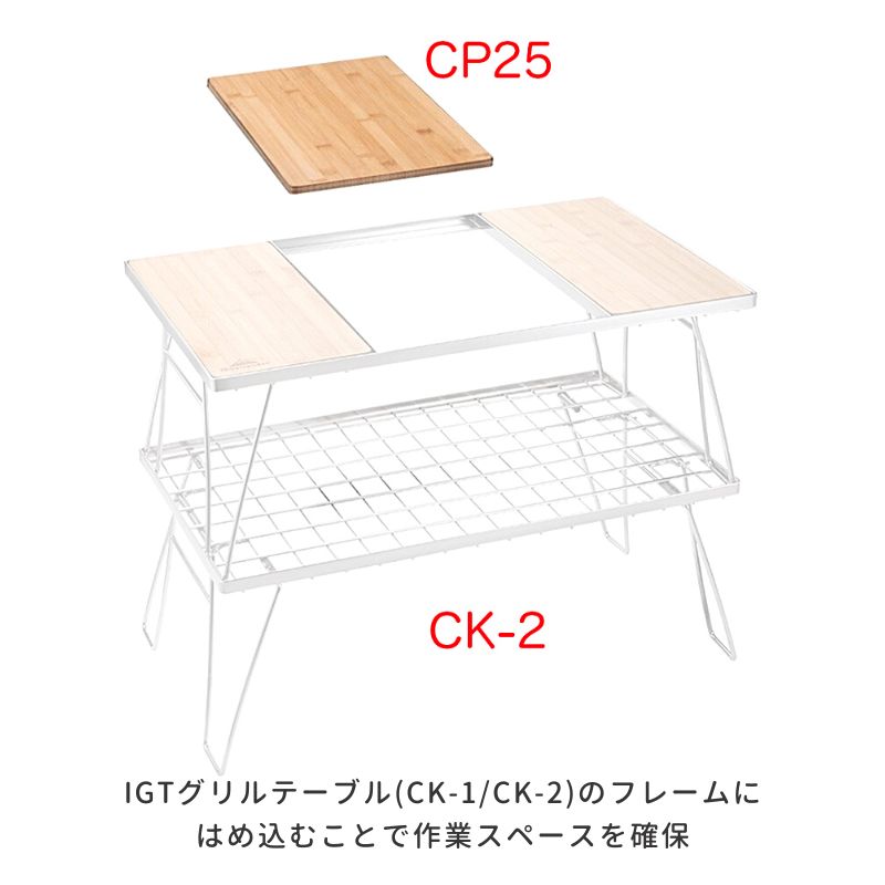 楽天市場】【マラソン限定☆P5倍】キャンピングムーン IGT 天板 グリル