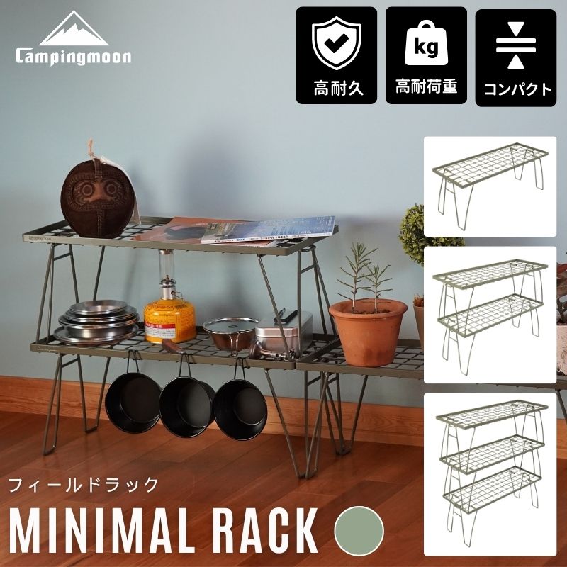 楽天市場】【マラソン☆最大800円OFF＋P2倍】キャンピングムーン