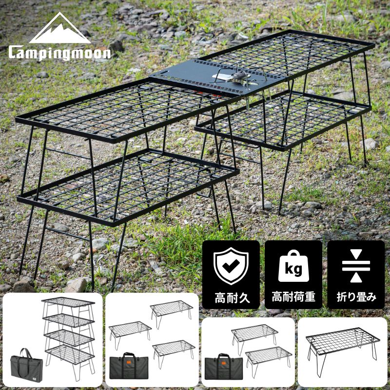 楽天市場】【マラソン限定☆P10倍】フィールドラック キャンピング