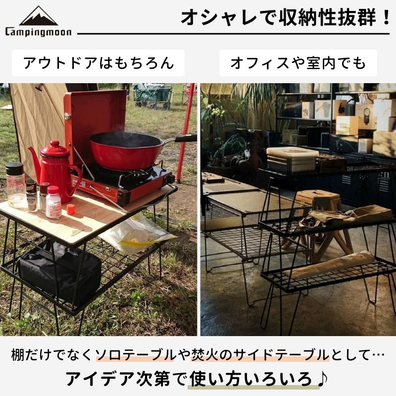 楽天市場】【マラソン限定☆P5倍】キャンピングムーン フィールド