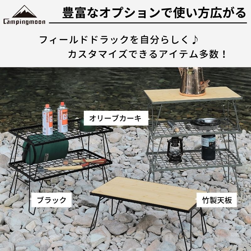 楽天市場】【マラソン限定☆P5倍】キャンピングムーン フィールド