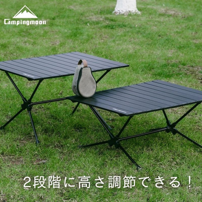楽天市場】【マラソン限定☆P5倍】キャンピングムーン ロールテーブル