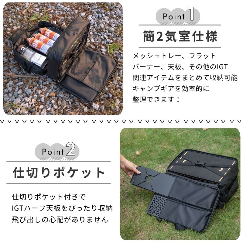 楽天市場】【公式】キャンピングムーン ソフトコンテナ IGT 天板