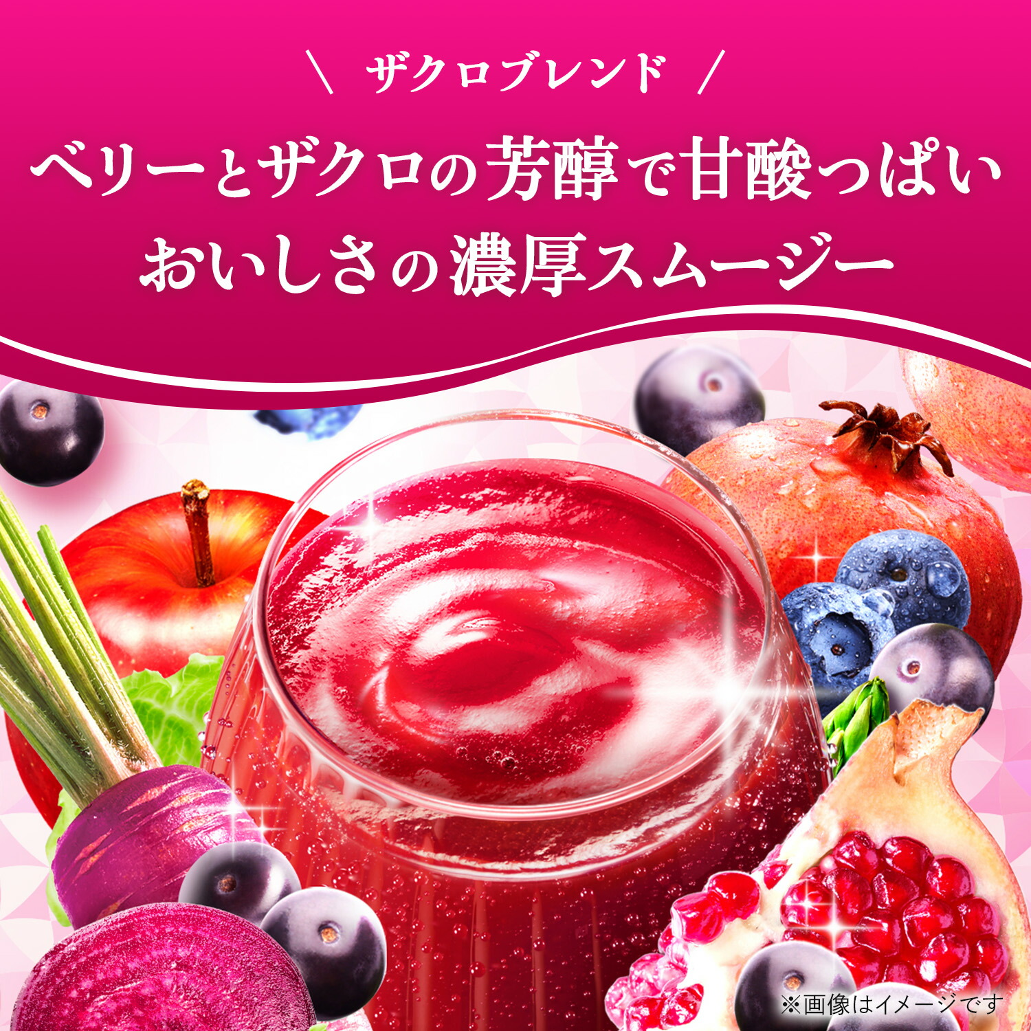 楽天市場】カゴメ 選べる3ケース（36本）野菜生活100 Smoothie