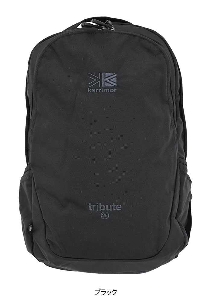 楽天市場】カリマー Karrimor リュック トリビュート 25 バックパック