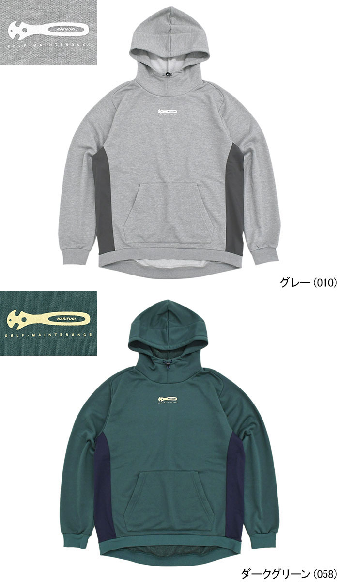 楽天市場】ナリフリ narifuri パーカー プルオーバー メンズ ハイ