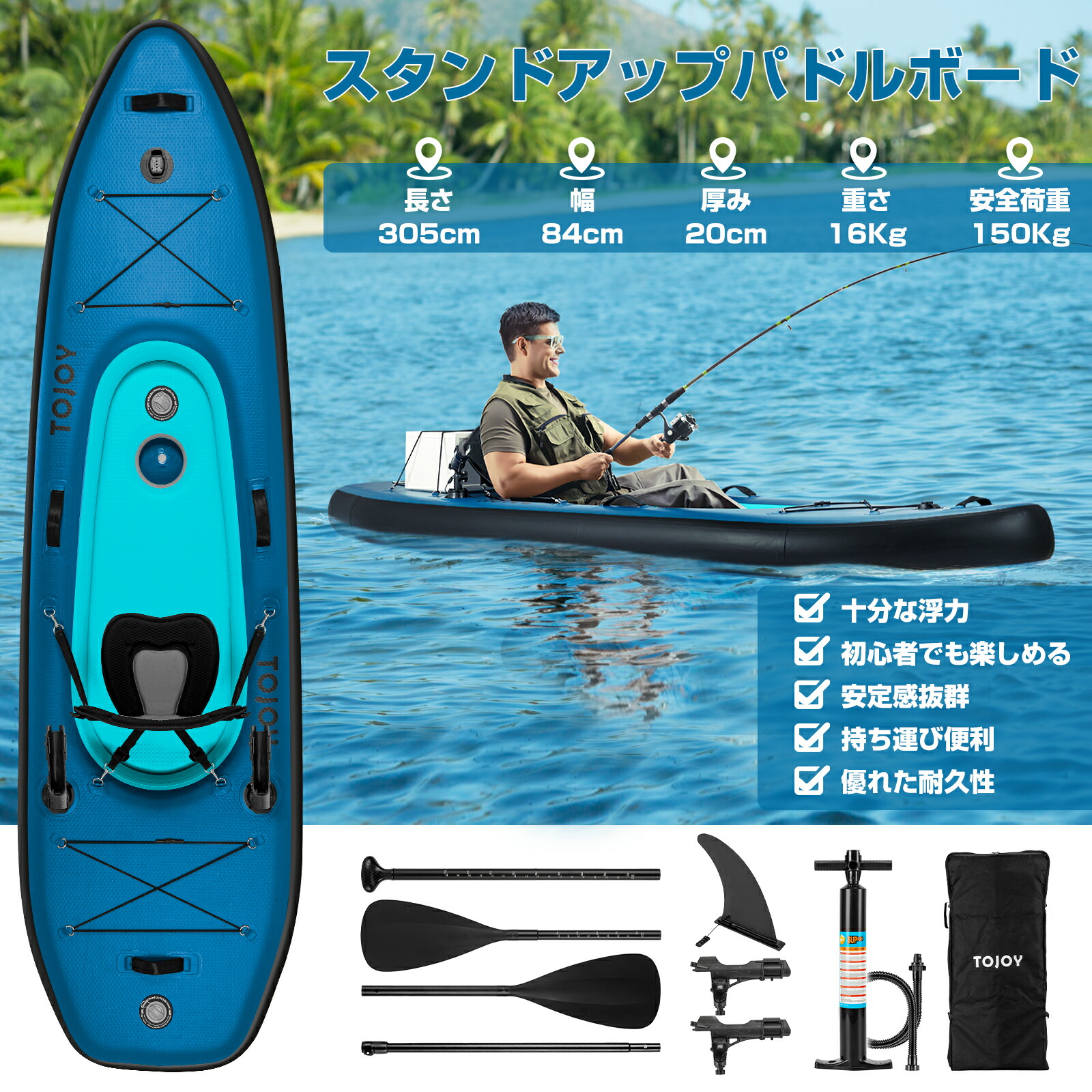 楽天市場】【最大2,000円OFFクーポン+P5倍☆2/23 1:59迄】SUPボード