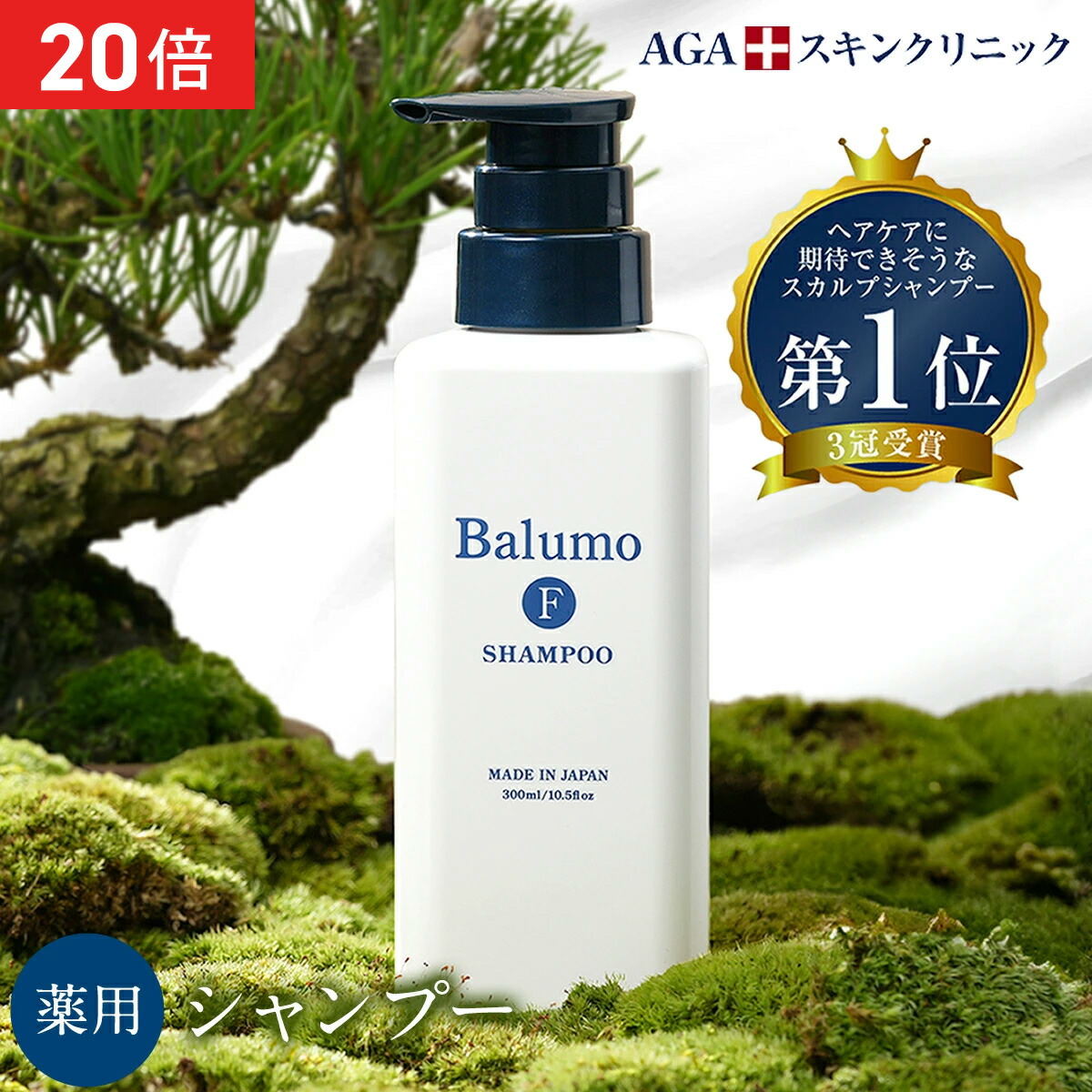 楽天市場】詰め替え用 1000ml ハイエル バイ マーブ G シャンプー