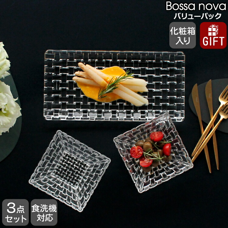 楽天市場】ナハトマン（食器セット｜食器）：食器・カトラリー・グラス