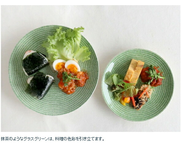 楽天市場】アラビア 24h Avec(アベック) 8283 プレート 26cm ブルー 2