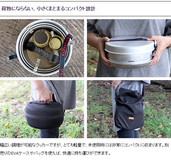 楽天市場】トランギア ストームクッカーL ウルトラライト 25-1UL