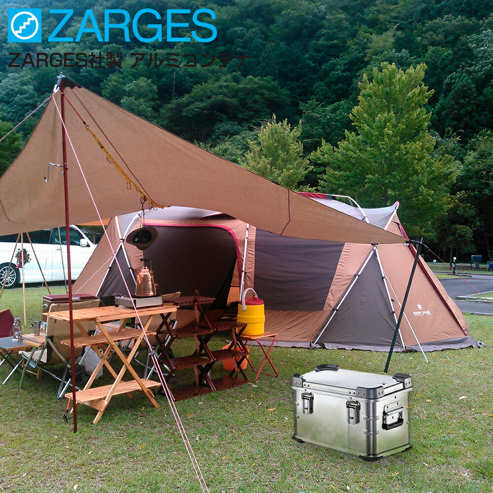 楽天市場】【正規代理店】【60％OFF】ツァーゲス（ZARGES）Yボックス