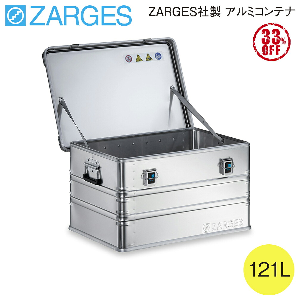 楽天市場】【正規代理店】ZRGS-40841-3 アルミボックスK470 ZARGES