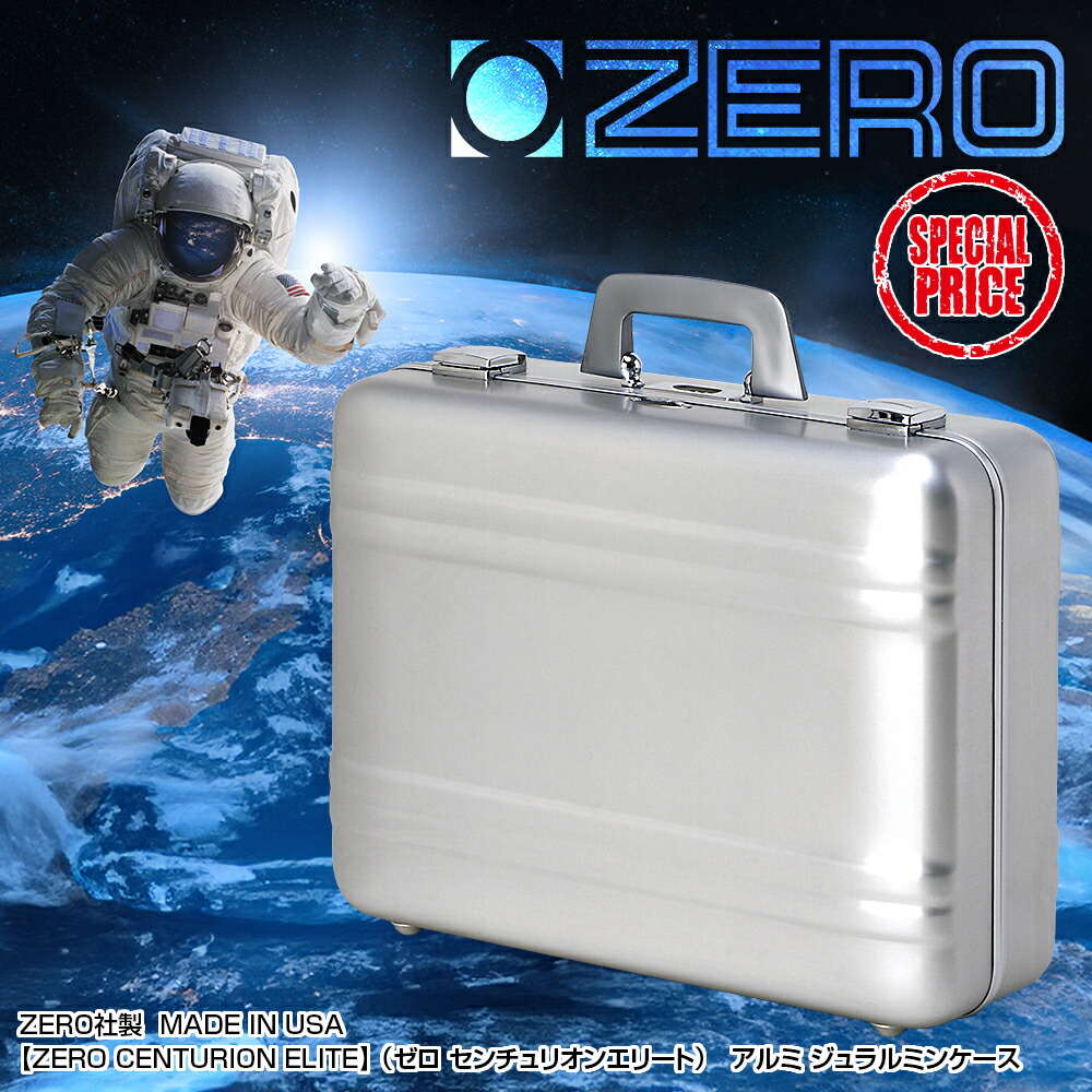 楽天市場】ZEROジュラルミンケース YZC-116X-SI（アルミケース,輸送