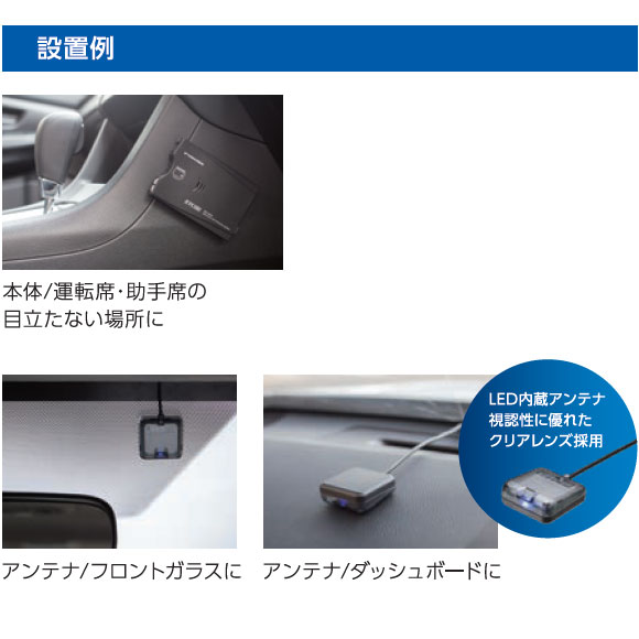 楽天市場】【セットアップ込み】ETC2.0車載器 業務用/外部連動型 FNK