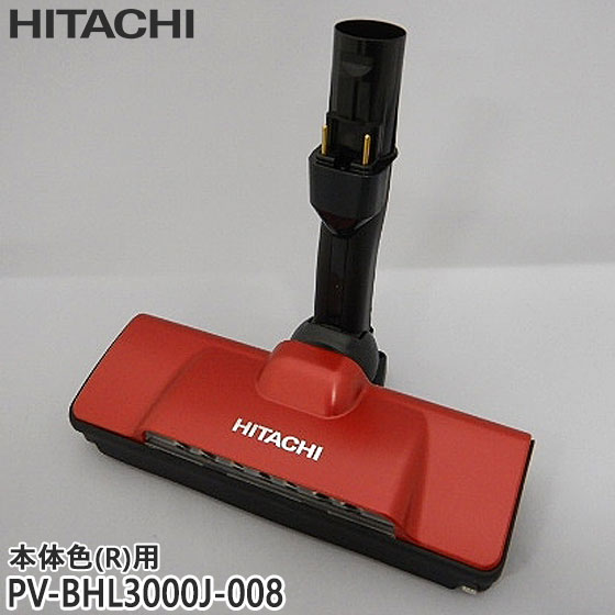 掃除機 pv-bhl4000j」の人気商品一覧 | 安い商品を通販サイトから探す