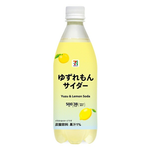 楽天市場】アサヒ飲料 ゆずれもんサイダー 500ml×24本【ドリンク