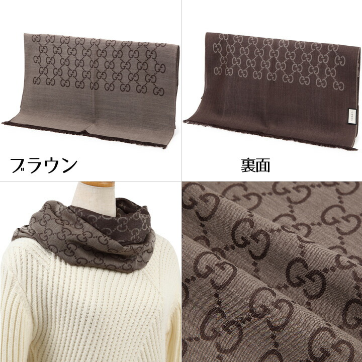 楽天市場】グッチ ストール GUCCI マフラー GG柄 ユニセックス 男女