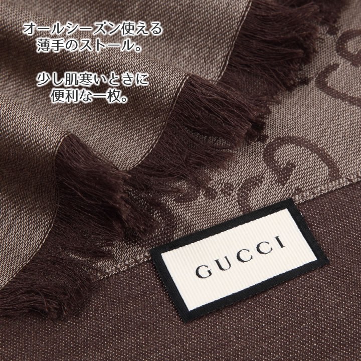 楽天市場】グッチ ストール GUCCI マフラー GG柄 ユニセックス 男女