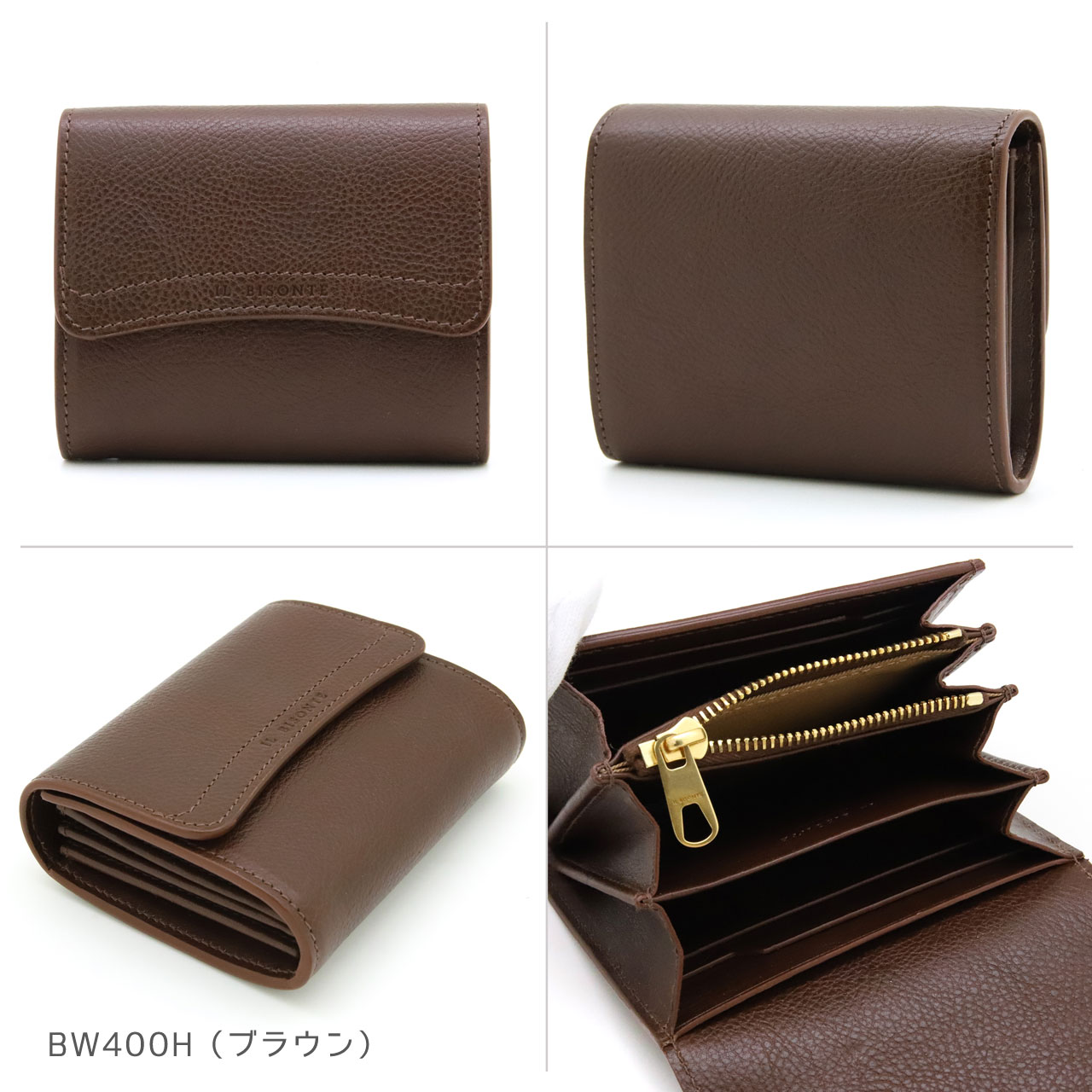 楽天市場】イルビゾンテ 財布 IL BISONTE 二つ折り財布 カードケース