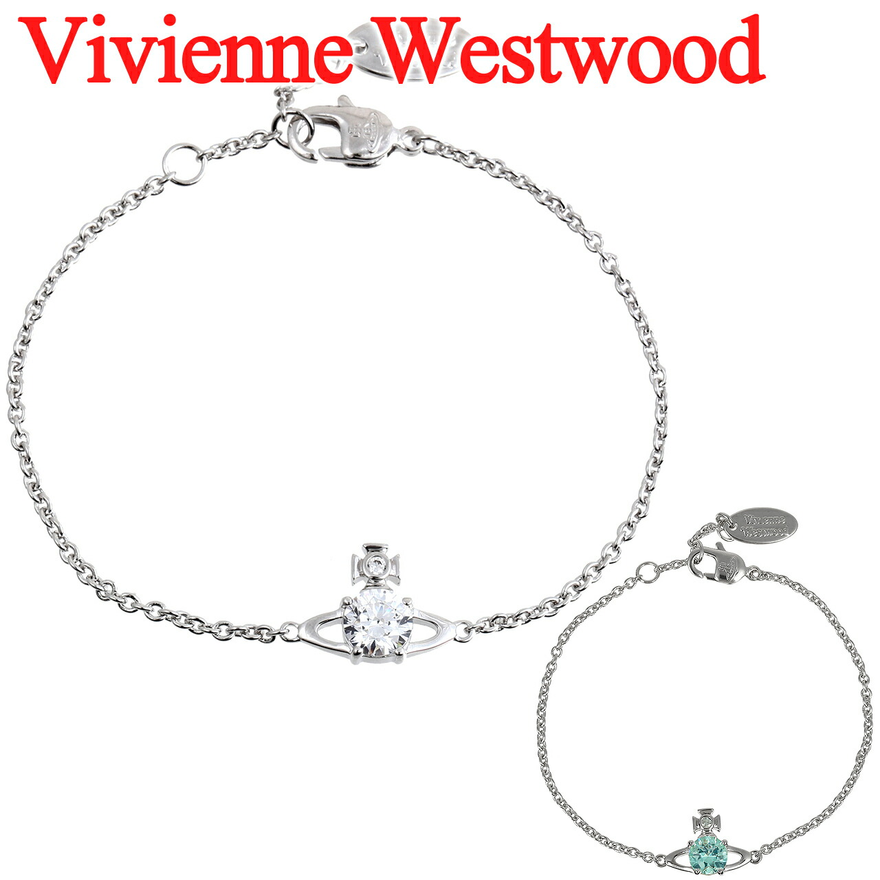 楽天市場】ヴィヴィアンウエストウッド ブレスレット レディース