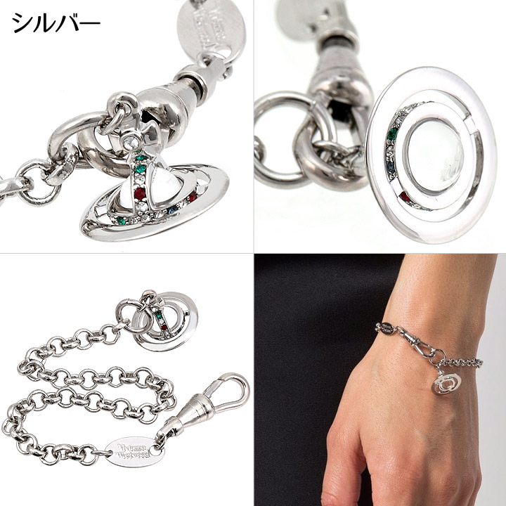 楽天市場】ヴィヴィアンウエストウッド ブレスレット Vivienne
