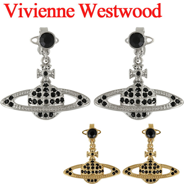 楽天市場】ヴィヴィアンウエストウッド ピアス Vivienne Westwood