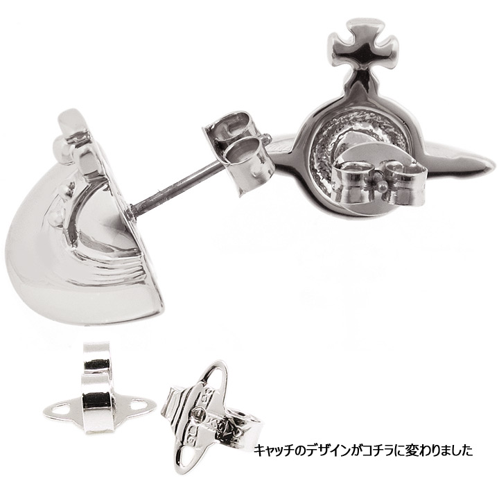 楽天市場】ヴィヴィアンウエストウッド ピアス Vivienne Westwood