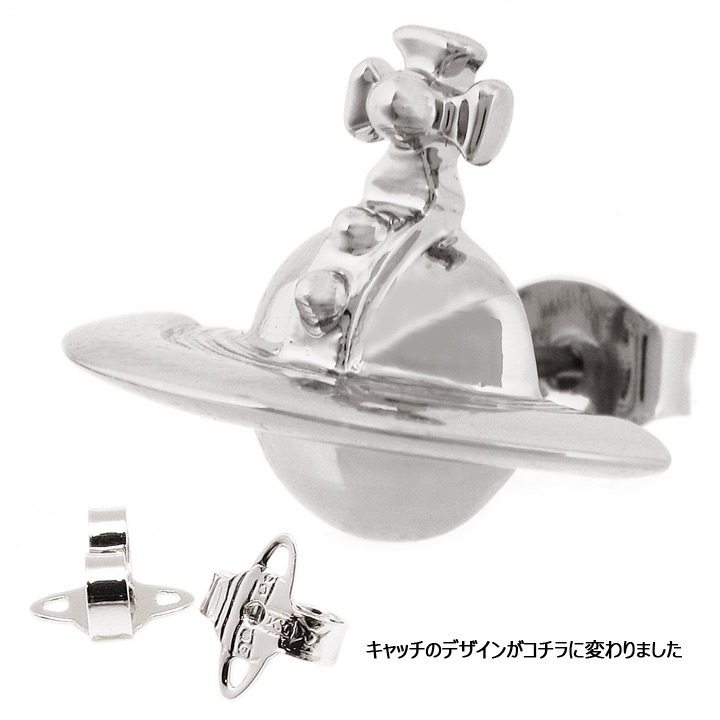 楽天市場】ヴィヴィアンウエストウッド ピアス Vivienne Westwood
