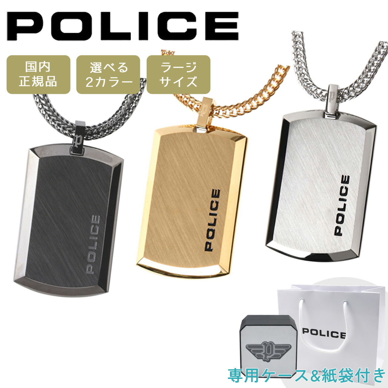 楽天市場】【ポイント5倍】 ポリス ネックレス ペンダント ユニ
