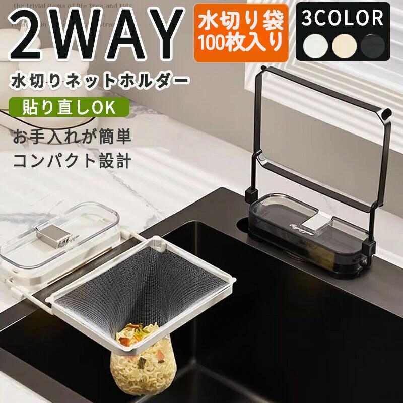 食品サンプル 実物大 三角コーナー 台所 キッチン 食べ残し 食品