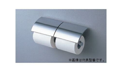 紙巻器 トイレ用品 toto 2連」の人気商品一覧 | 安い商品を通販サイト
