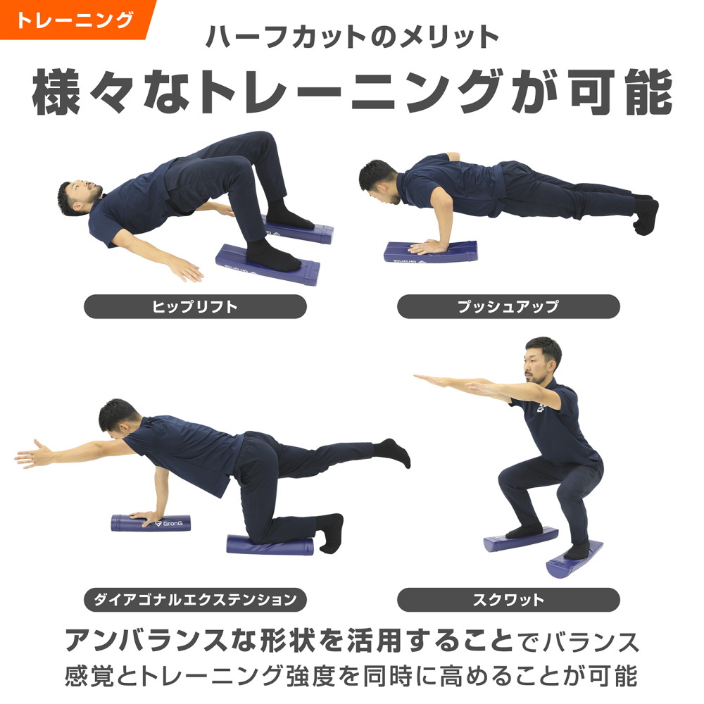 楽天市場】GronG(グロング) ストレッチ用ポール ヨガポール ハーフ