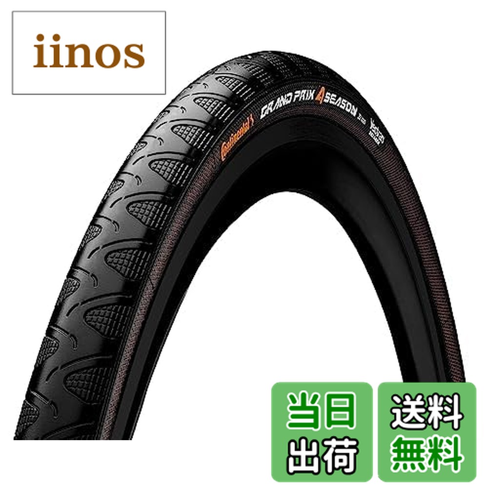 コンチネンタル Continental Grand Prix 4-Season クリンチャータイヤ