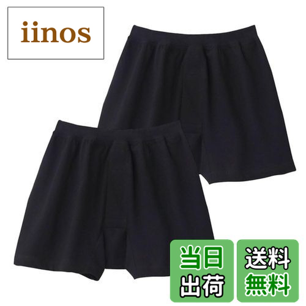 楽天市場】トランクス グンゼ（格闘技・武術｜スポーツ・アウトドア