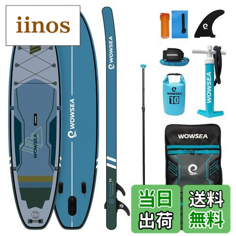 sup wowsea」の人気商品一覧 | 安い商品を通販サイトから探す - 価格.com